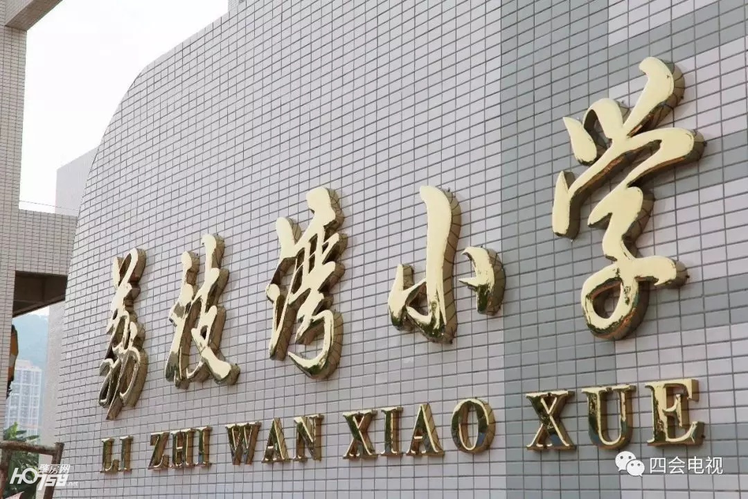 “学位+城芯”的兼得艺术，御府生活不将就