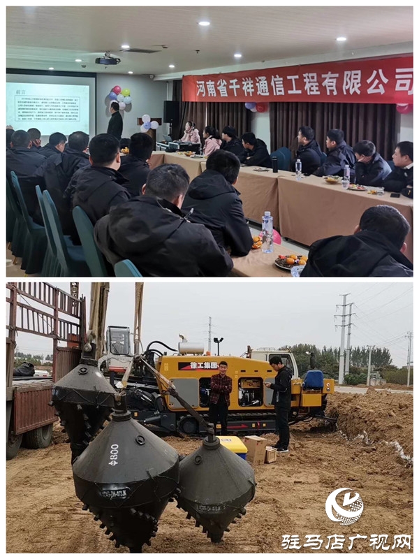 河南省千祥建设工程有限公司,河南千祥建设有限公司许昌分公司