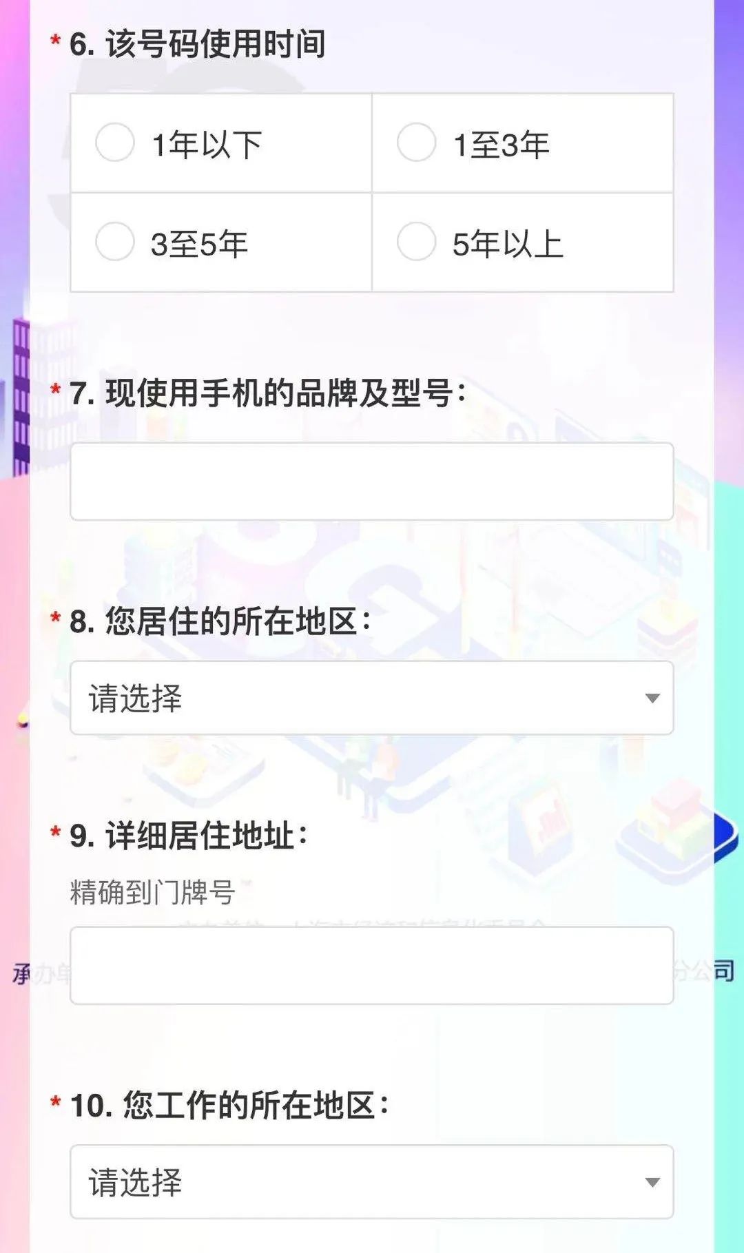 5g流量监督员招募,5g通信网络测试员这个工作靠谱吗