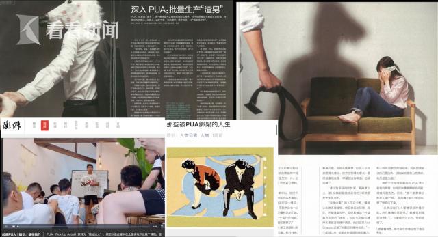 北京大学女生pua事件审判结果,北大女孩被虐身亡