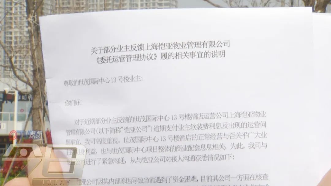 世茂悦海值不值得购买,世茂悦海的房子值得购买吗