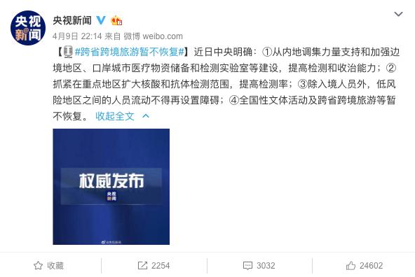 我们还能再看到演唱会吗？