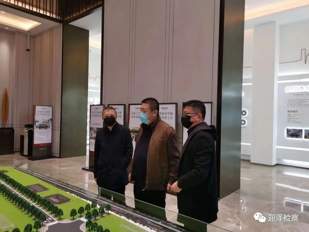 【基层动态·迎泽】迎泽区院多举措支持和服务企业家创新创业倾力打造“企业门口的检察院”