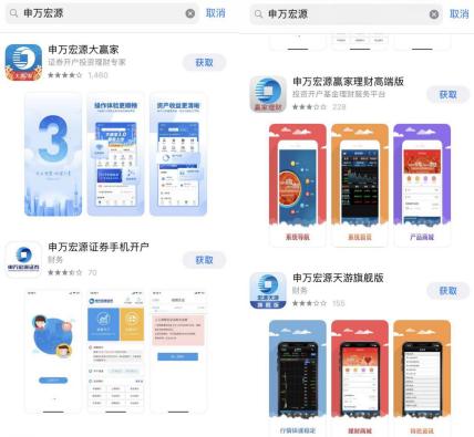 股民投诉证券报,申万宏源2018股市策略