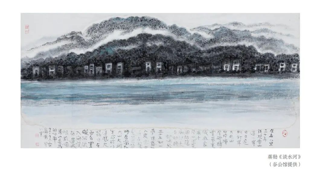 蒋勋说你的心事,蒋勋儒雅随和