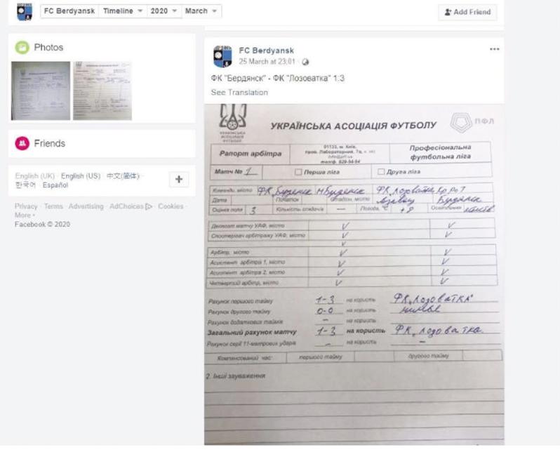 *彩博**惊现幽灵比赛!只有比赛没踢,就连数据都毫无破绽