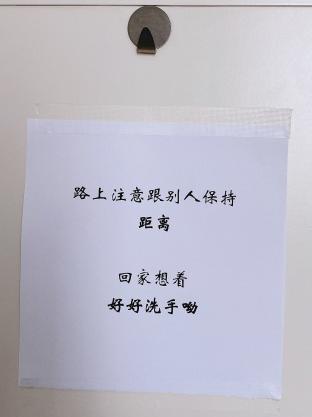 妇科疫情防控,抗击疫情防控