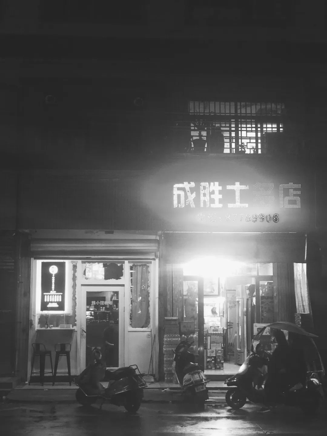 三四线城市开咖啡店,三线城市开咖啡馆需要什么