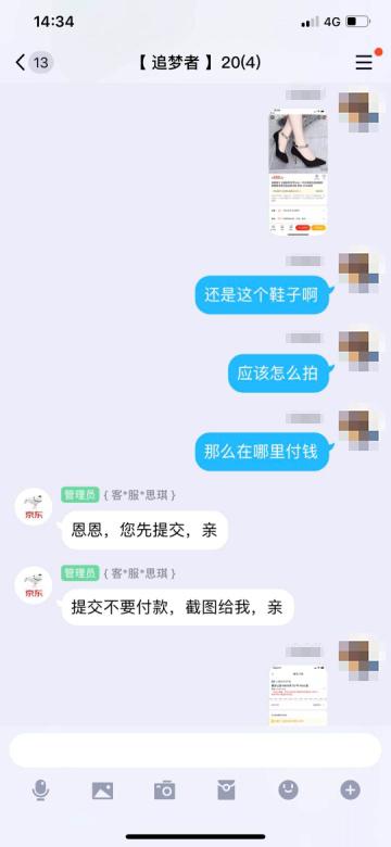 【防范365】*信誉刷**、刷销量、兼职返利......它们就是刷单诈骗！