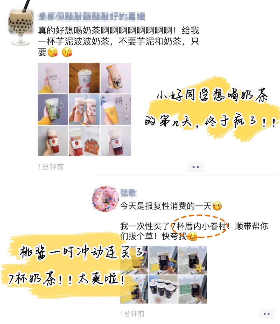 网红奶茶推荐最火的大杯奶茶,网红奶茶比香飘飘还要好喝的奶茶