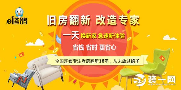 沈阳厨卫翻新全包要多少钱,沈阳旧房翻新装修设计价格多少