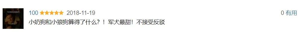 重磅！全国首部消防主题粤语广播连续剧上线啦