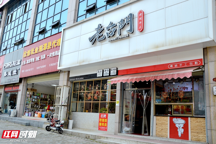 湖南米粉大擂台哪个最好吃,嗦一碗正宗湘潭米粉