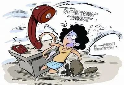 防止网络电信诈骗的攻略,普法课堂电信诈骗防范指南