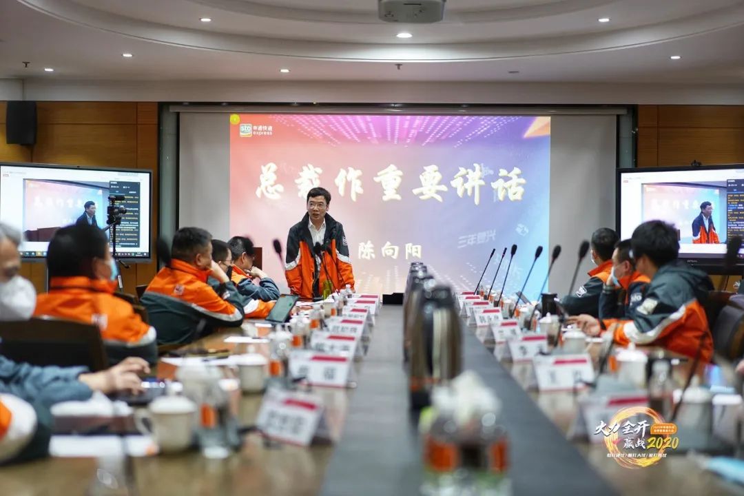 申通“复兴”5板斧，原德邦董事轮值CEO韩永彦上任副总裁