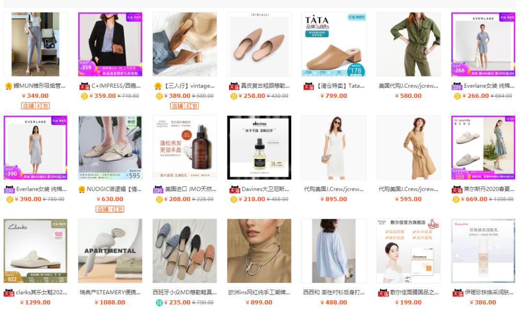 女人间的友谊就看能不能分享收藏夹和购物车了