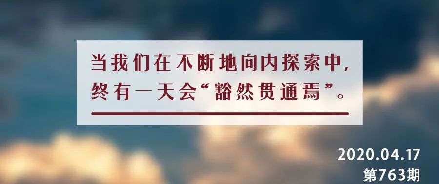 夜读自我提升的十个好习惯,修心夜读看完你就通透了