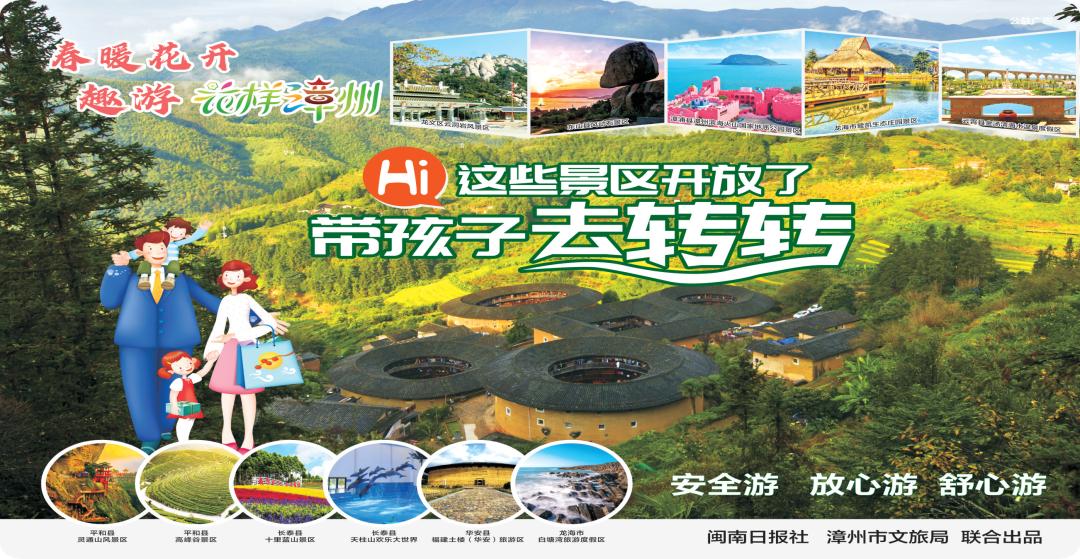 龙海双第华侨农场蜗牛村|走出都市快节奏体验“蜗牛”慢生活