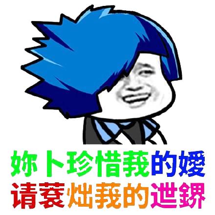 qq秀非主流什么年代,今年流行qq秀