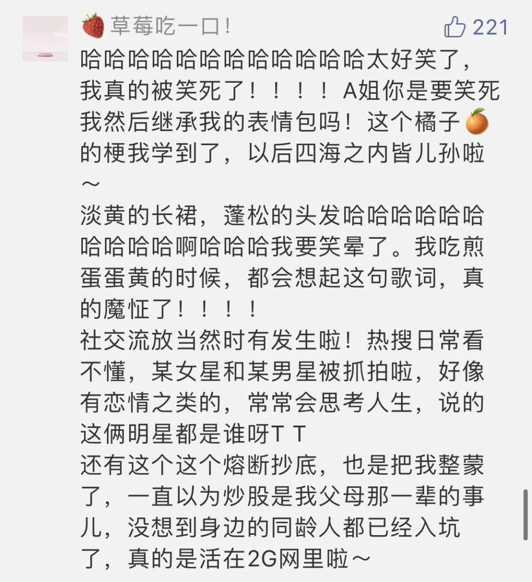 qq秀非主流什么年代,今年流行qq秀