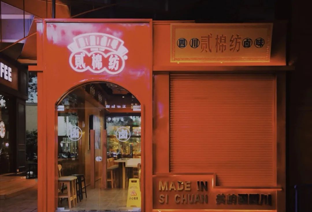 周末美食餐厅推荐,周末必去的馆子