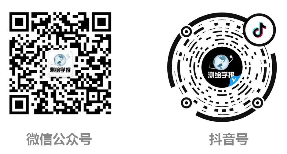 博士论文摘要|严丽：BDS/GPS融合精密定位理论与算法研究