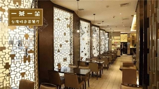 一茶一坐倒闭了吗,一茶一坐为什么闭店