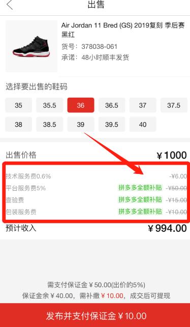 鉴定拼多多球鞋是真的吗,拼多多的球鞋靠谱吗有品牌黑标