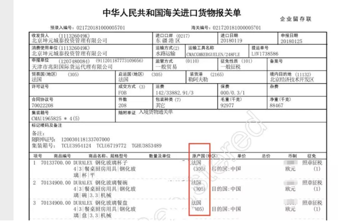英国皇家专用餐具,英国贵族餐具