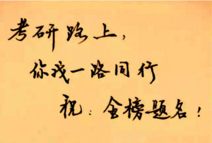 北大考研复试准备材料,2022年北大考研复试方式