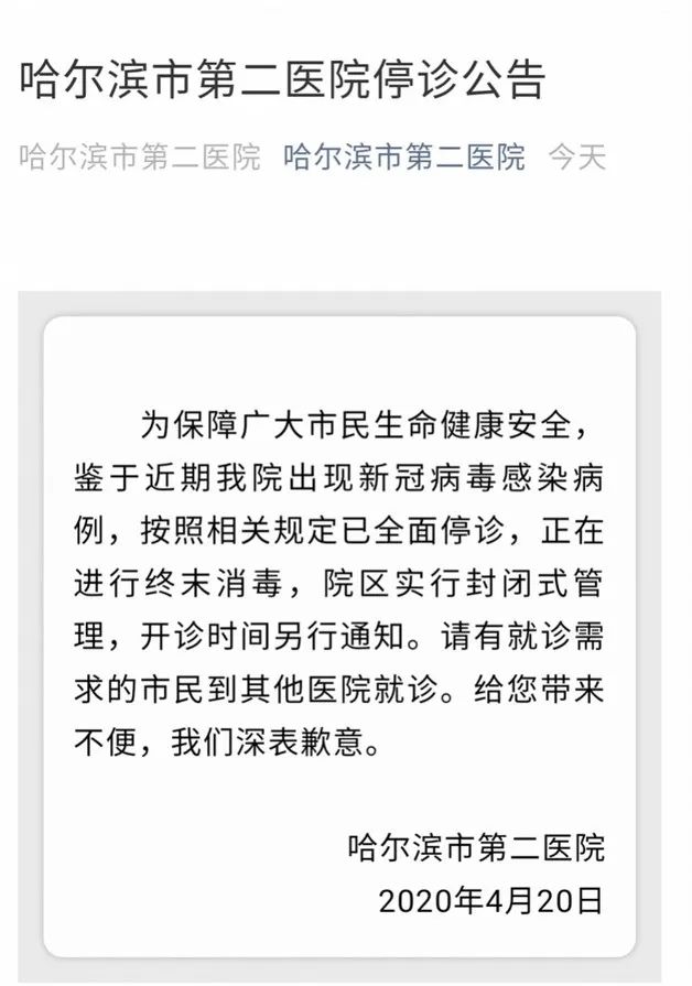 警惕！1航班21人确诊，这场仗进入关键期！广州：应检尽检！
