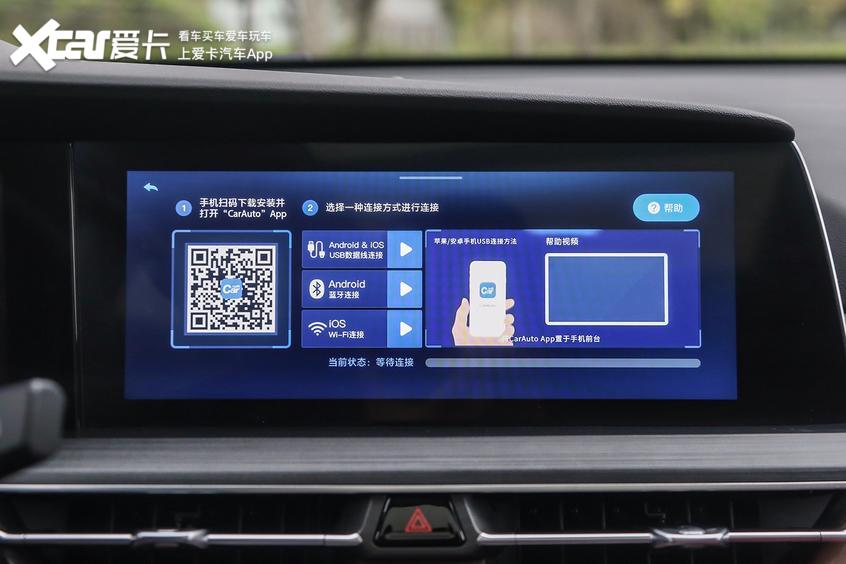 长安cs75plus为什么卖得这么好,长安cs75plus为什么销量大爆发