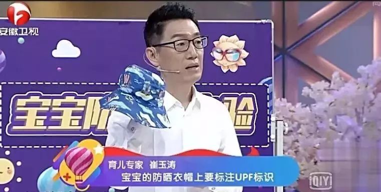 防晒宝宝防晒霜推荐,宝宝防晒帽推荐测评