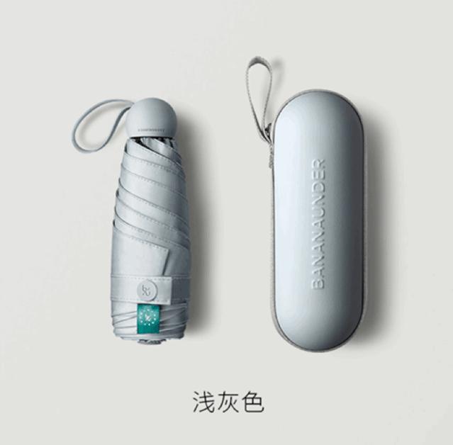 蕉下明星防晒伞,蕉下防晒伞果趣系列