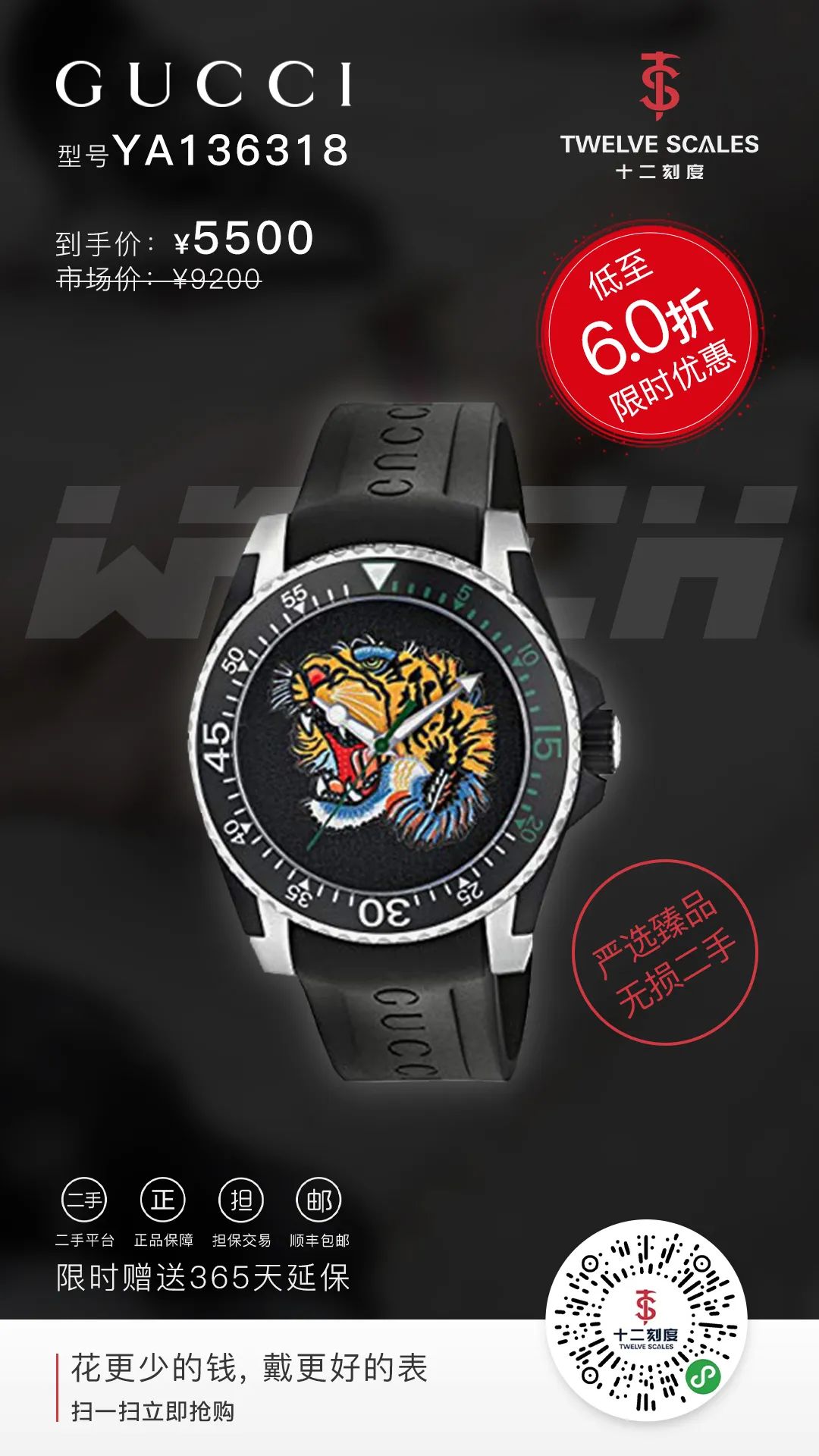 gucci必买的10款女表,好表推荐电子表