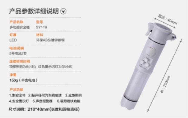 家中常见的消防安全器材,家庭常备四种消防器材