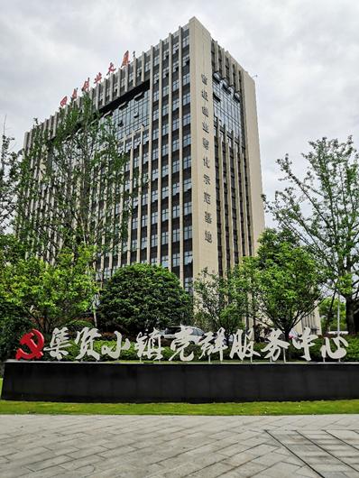 杭州大学生创业孵化基地入驻条件,杭州智慧产业创业园