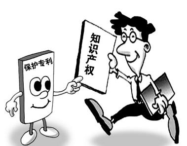 关注知识产权那些事专利篇,关注专利申请那些事儿