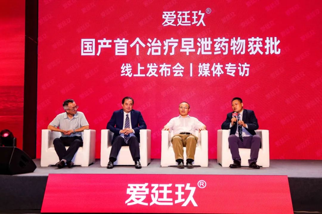 治疗pe的药,全国首个潜在治疗药物获批