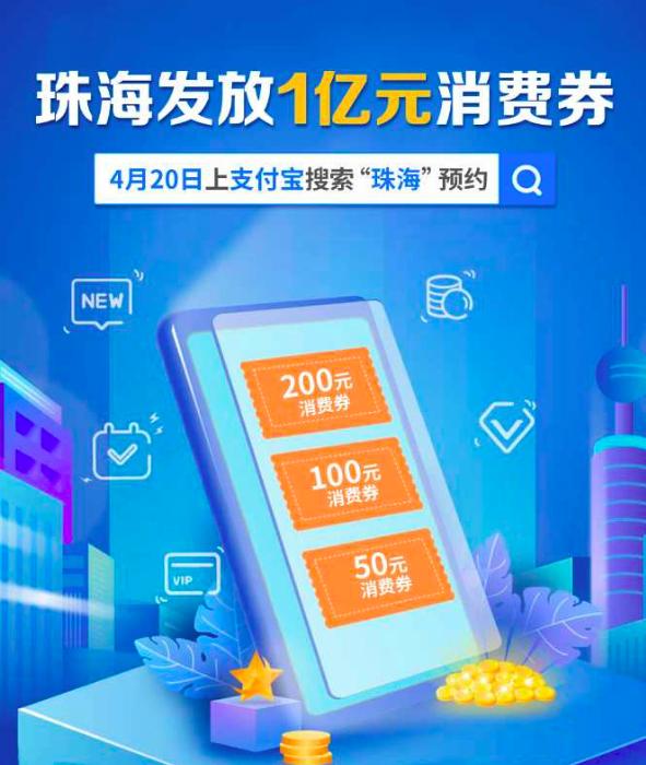 真香价2599元,真香优惠券2018