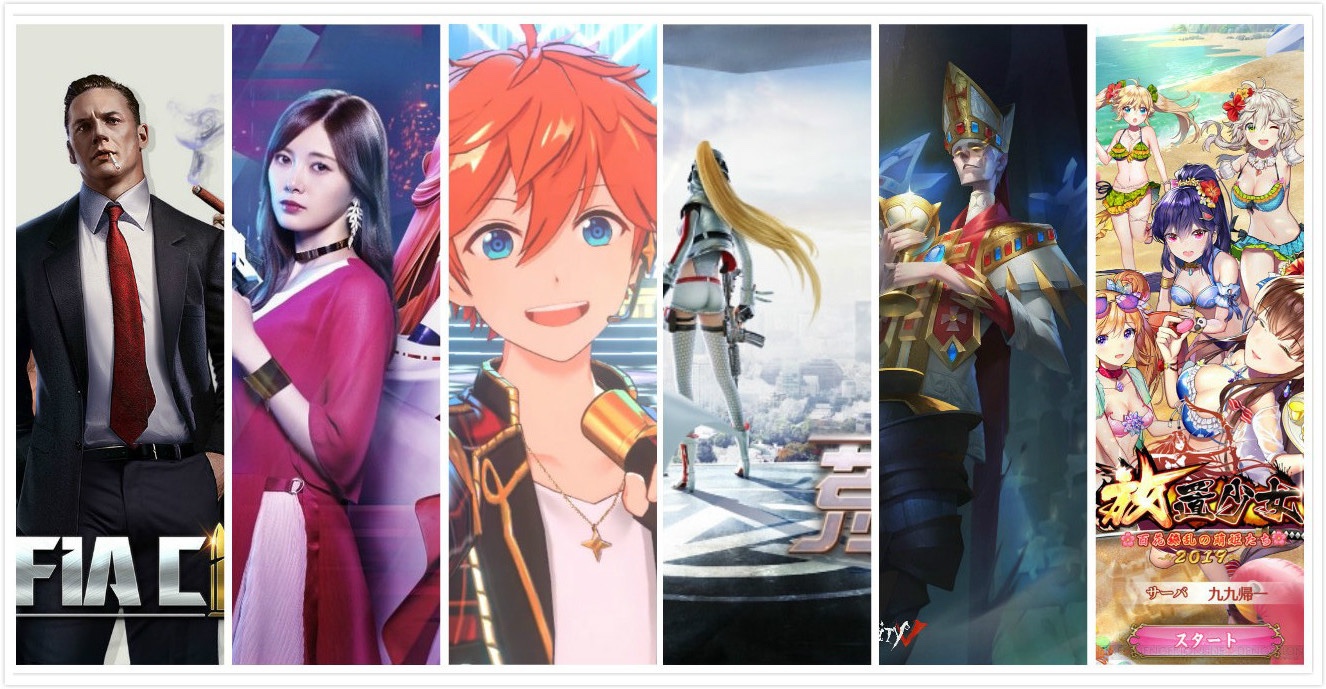 2020十大畅销手游,中国前10手游排名