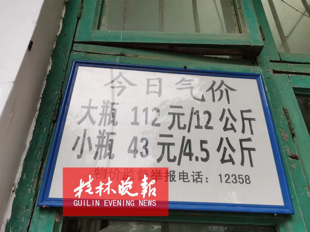 全州县液化气价格,全州煤气多少钱一罐