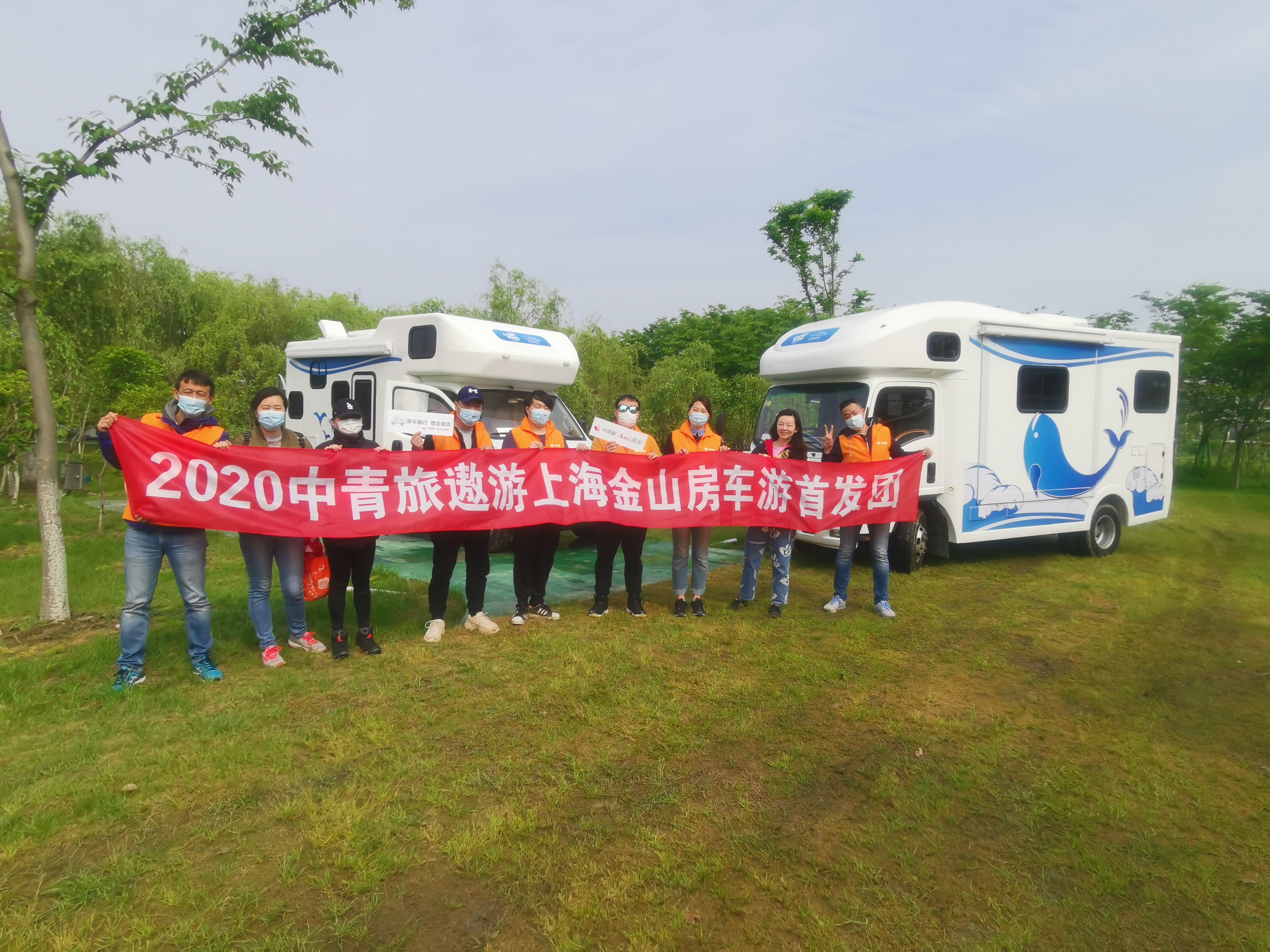 中青旅遨游本地生活,中青旅遨游旅行直播