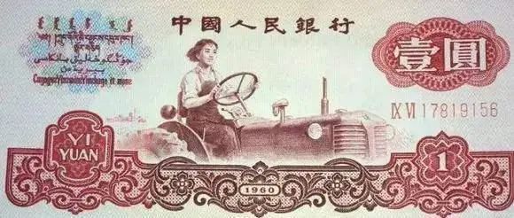 八十年代一块钱可以买什么,60年代一块钱可以买哪些东西