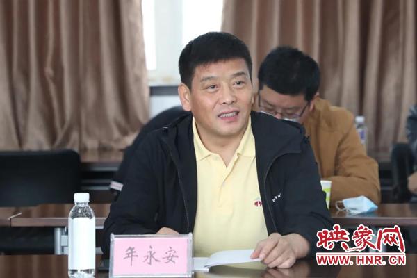 洛阳市不良资产化解交流座谈会在鑫融基召开