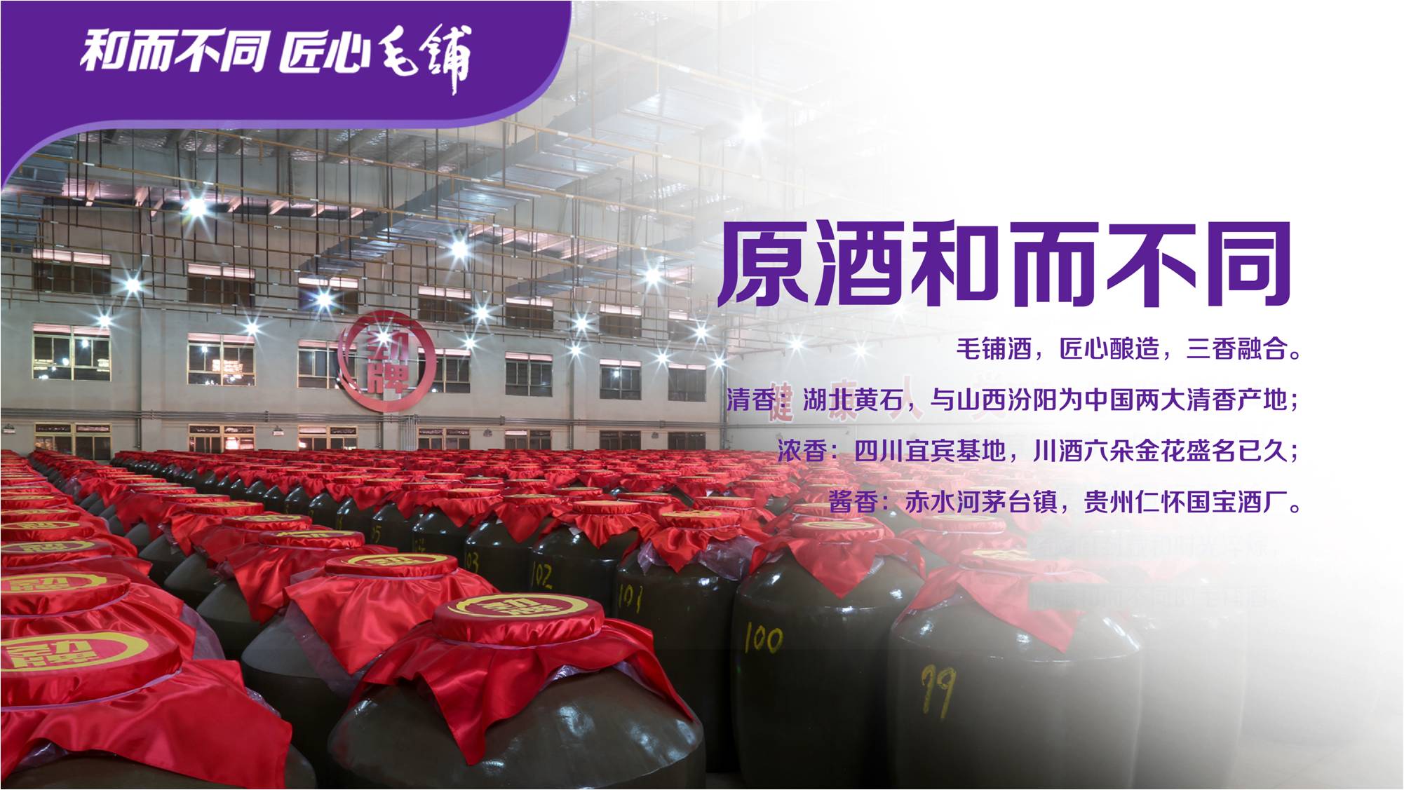 匠心毛铺黑荞酒52度价格,匠心毛铺黑荞酒52度多少钱一件