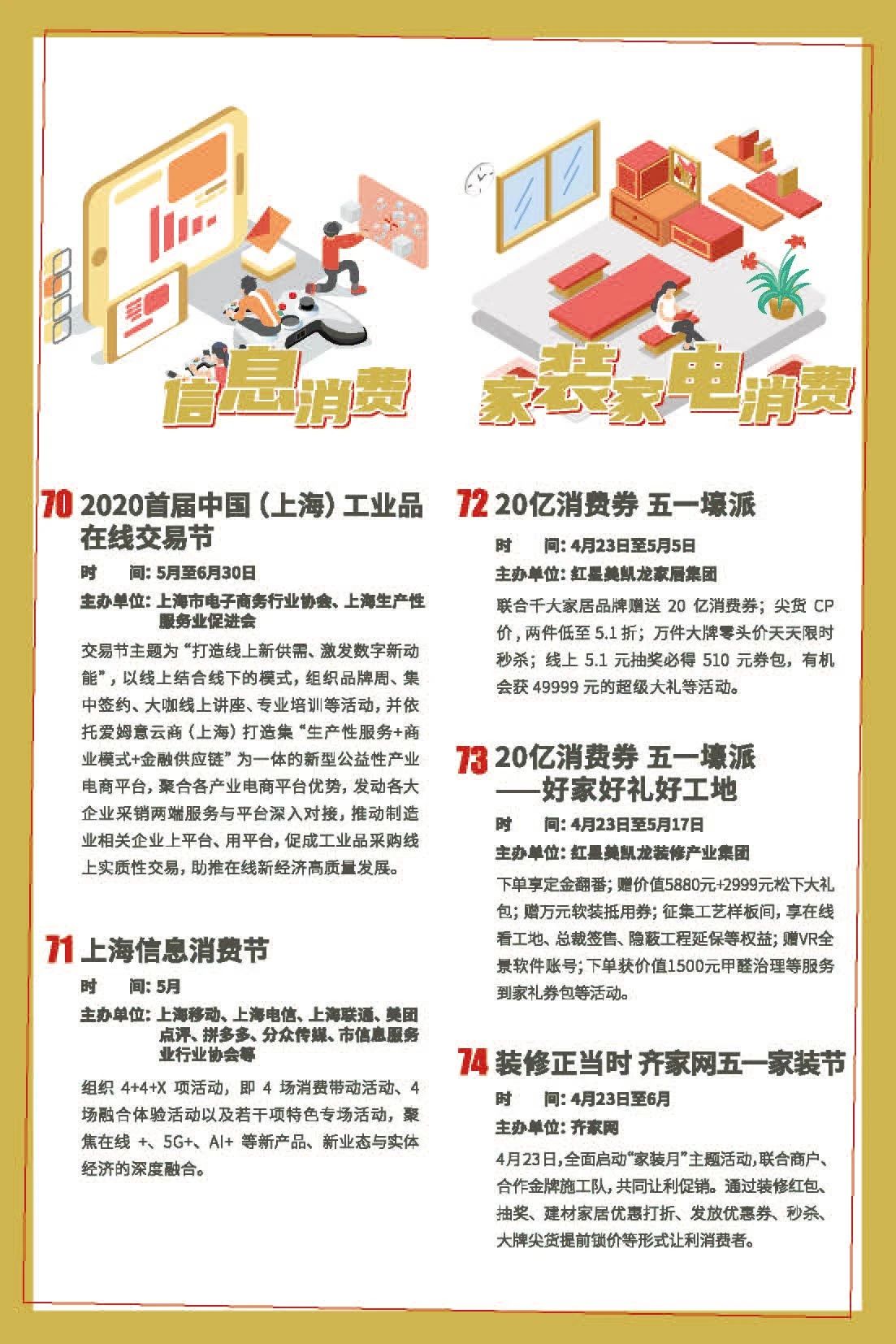 五五购物节爆款优惠,五五购物节有啥优惠