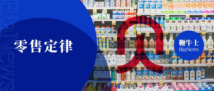 贝店上新社群引流,贝店低成本创业平台小程序