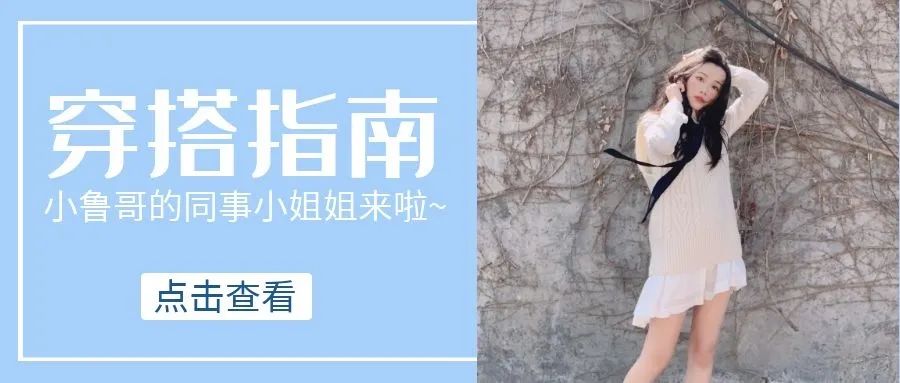 小鲁哥携手万小汇直播探店！小米手环、蒂佳婷面膜走到哪送到哪