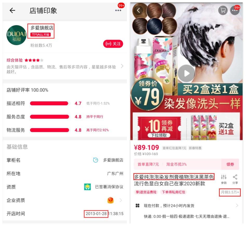 化妆品代加工企业创美,化妆品代加工小型工厂